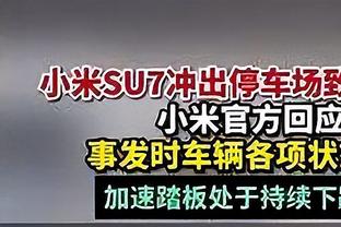 记者：拜仁要先观察诺伊尔的状态，上半赛季结束后再谈续约